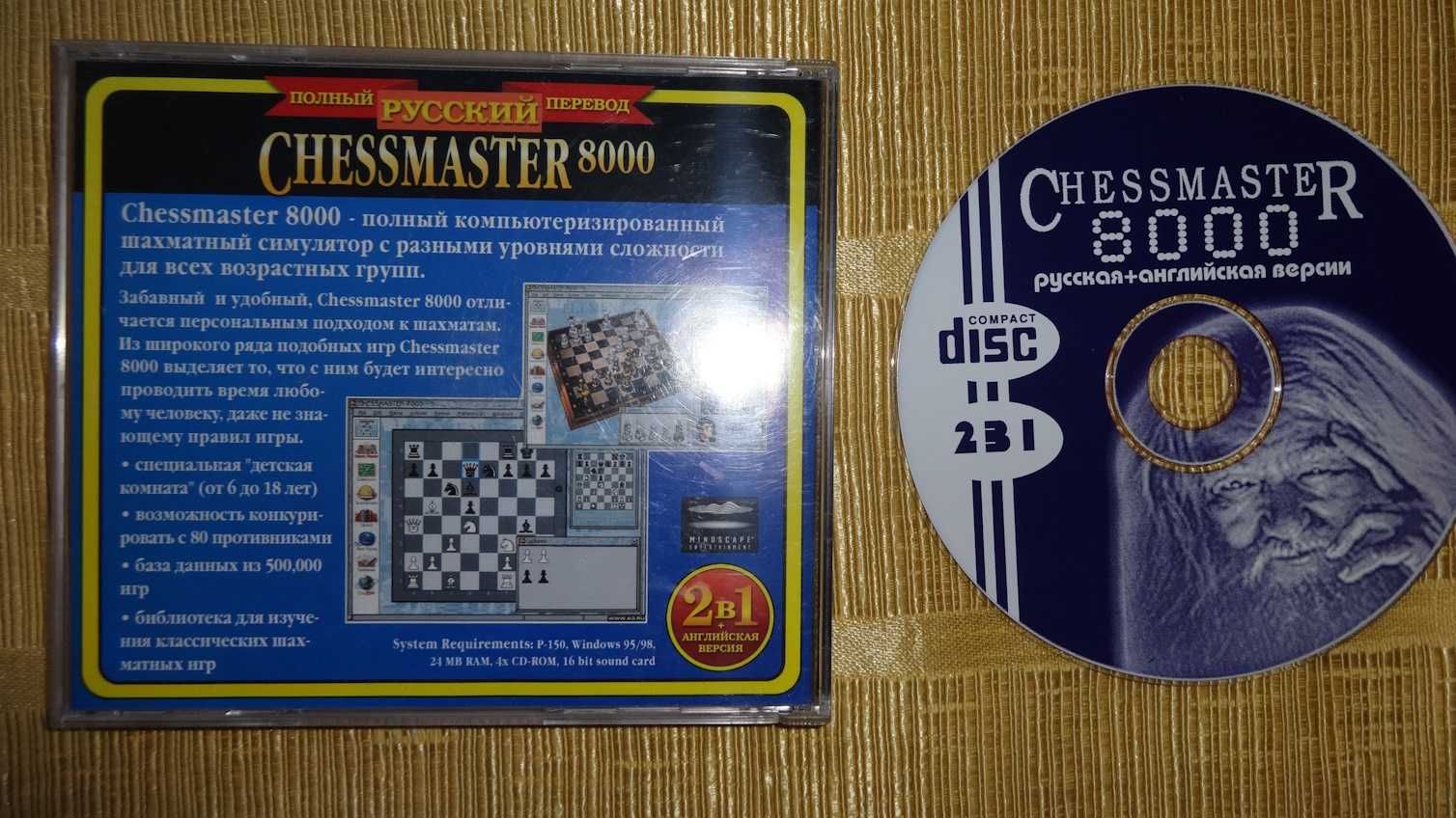 Игры для компьютера на CD-дисках .: 50 грн. - Ігри для PC Полтава на Olx