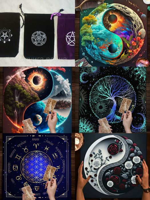 Карти Таро. Нові, в плівці.