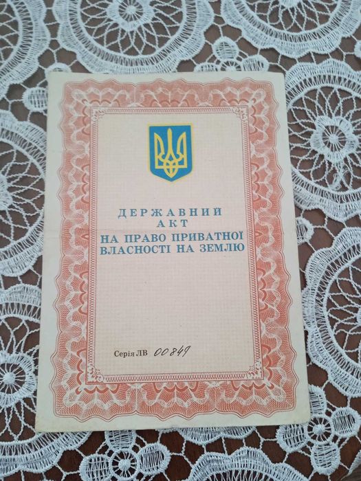 Продається план на будівництво