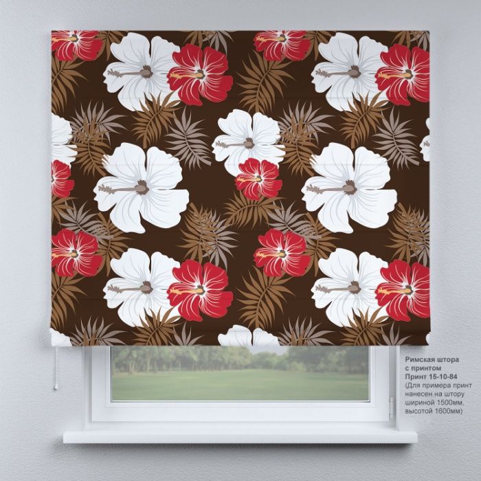 Римські штори! Римські день-ніч! ФОП.Співпрацюємо з держ.організаціями