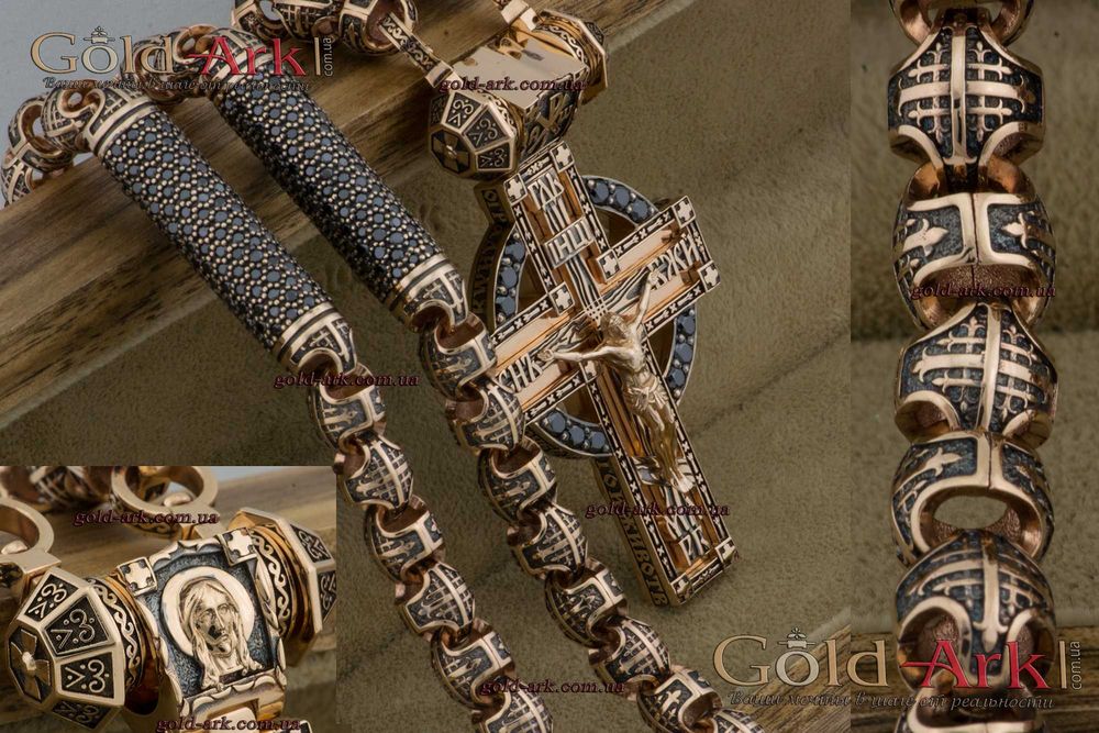 Православний ланцюжок