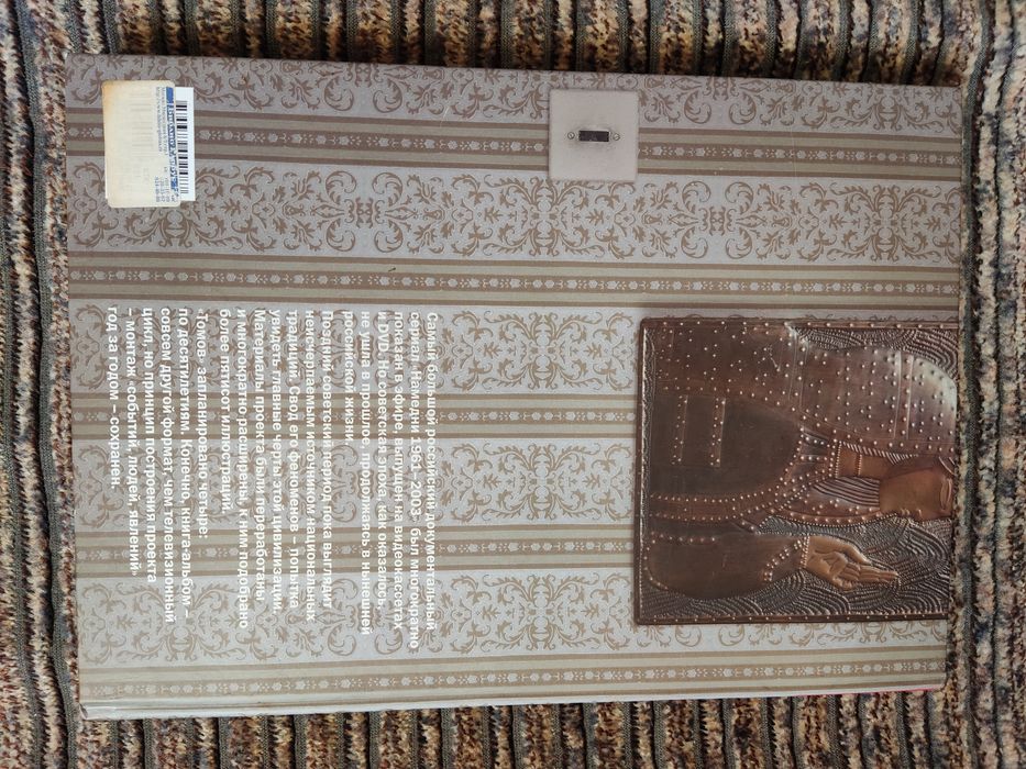 Намедни Парфенов 1961-1970