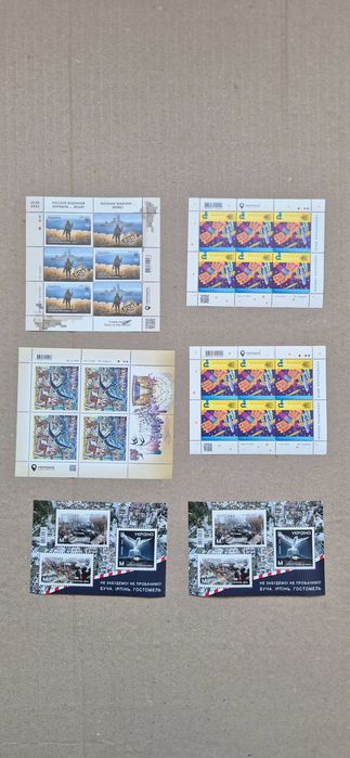 Марка марки  руский военний корабль перша серія W,F  100% оригінал