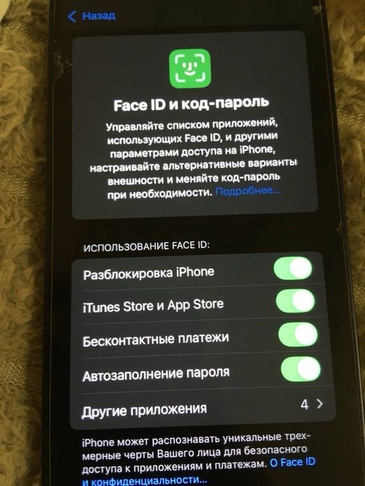 Iphone 12міні 128 все оригінал