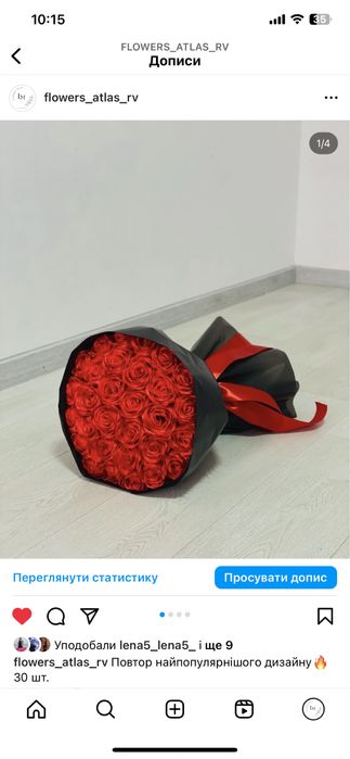 Букет з атласної стрічки