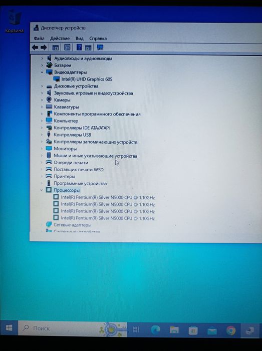 Ноутбук Dell Inspiron 3582 pentium N5000
