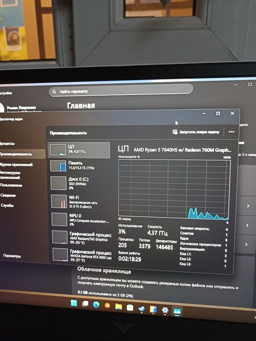 Ноутбук HP Victus Gaming 16-White