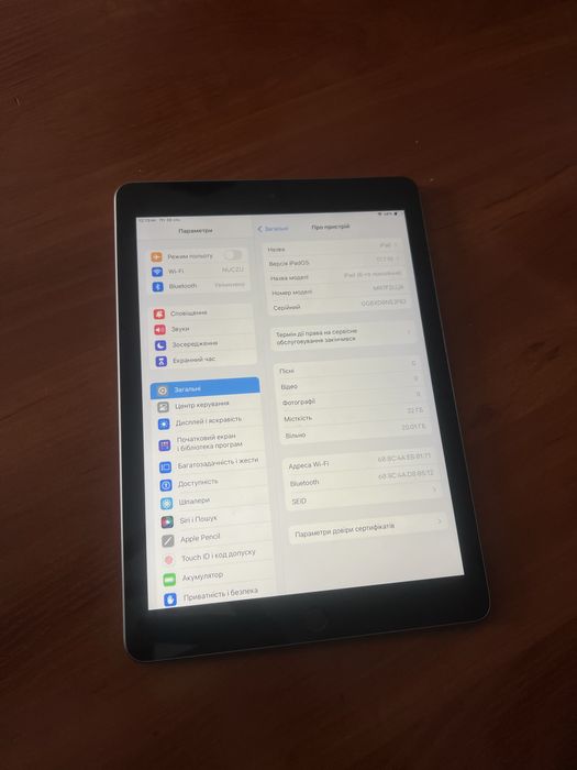 Apple iPad 6 32 ГБ в ідеальному стані