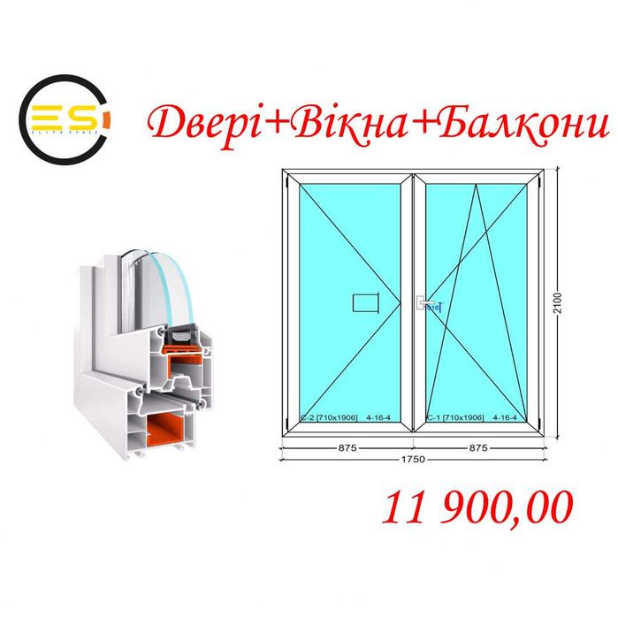 ‼️за 4 ДНІ, VEKA, WDS, EKIPAZH Вікна, Металопластикові вікна, Виноси