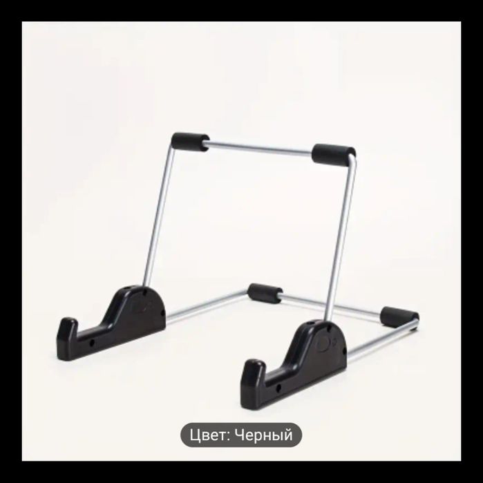 Подставка планшет ноутбук