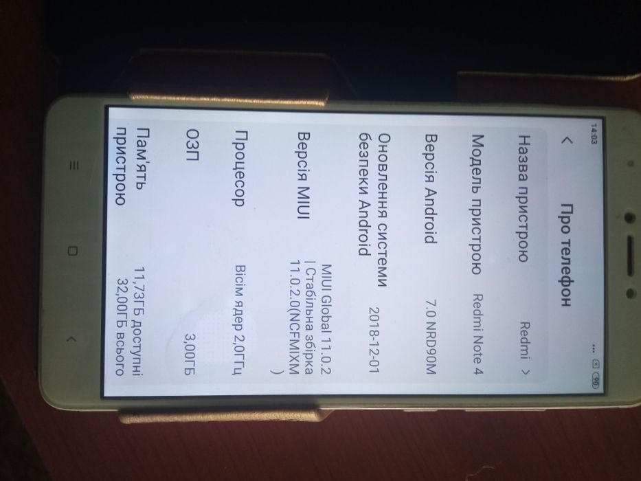 ///Редмі ноте 4///