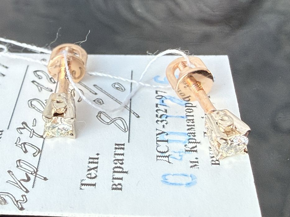 Золоті сережки пусети з діамантами 585 проби розпродаж