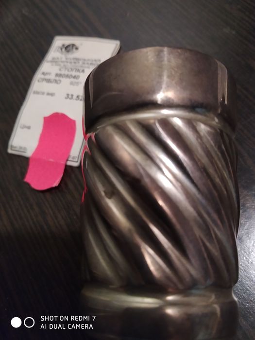 Срібло стопка зі срібла