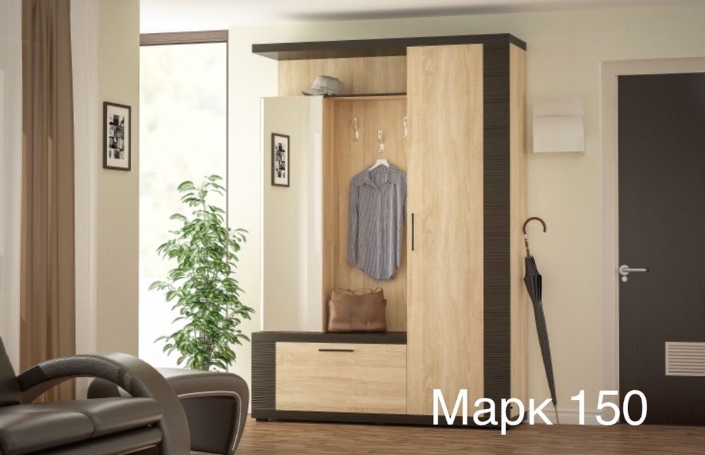 Передпокої,прихожие, шафа ,шкаф,вешалка,Парма,Віта,Блюз,Тріо,Парма