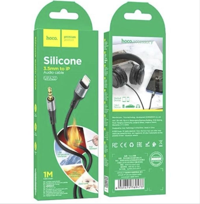 АудиокабельAUX для iPhone Hoco UPA22 Переходник (AUX 3.5 to Lightning)