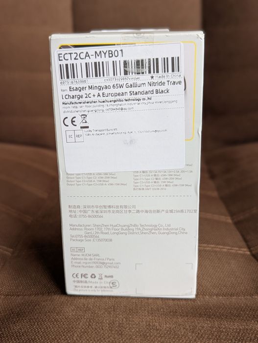Зарядний пристрій Essager Gan Travel Charger 65W