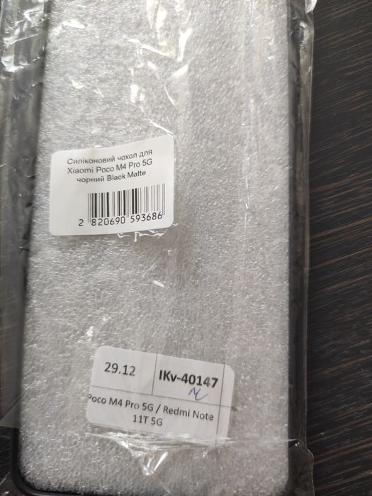 Продам силиконовый чехол с принтом