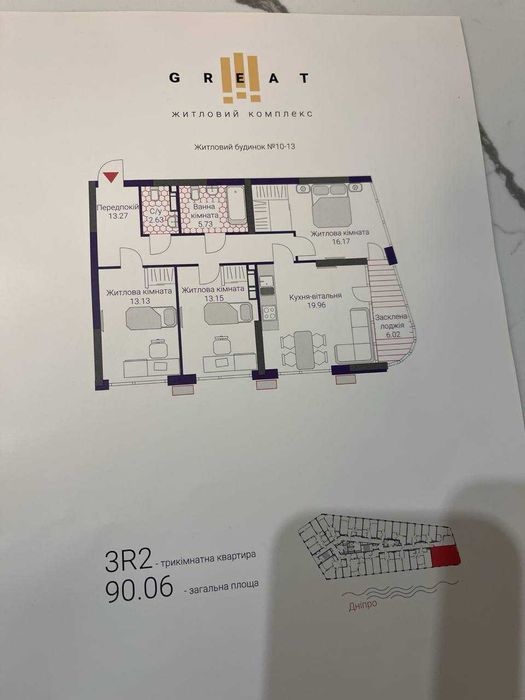 3-комнатная квартира по адресу (площадь 90 м²) - Atlanta.ua - фото 2