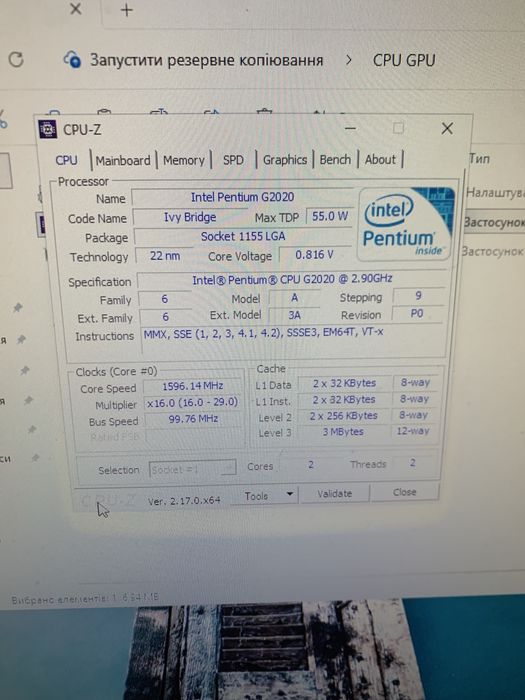 Міні компютер Lenovo ThinkCentre M72E