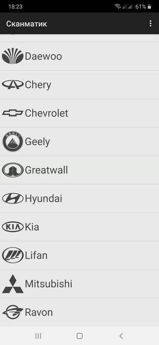 Scanmatik 2pro 2.21.32 или 2.21.35 Bluetooth, SM2pro сканматик Scanmatic 2pro