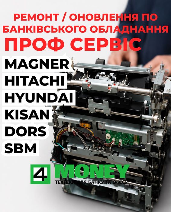 Сортувальник грошей, валют GLORY USF 51 2022-2024 КАК НОВЫЙ СОРТИРОВЩИК Глорія 51 / 220 Официальный Сервисный центр по Украине Поддержка 24/7 Гарантия