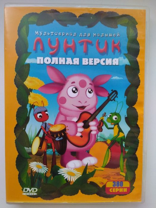 Продам  мультфильмы на CD дисках