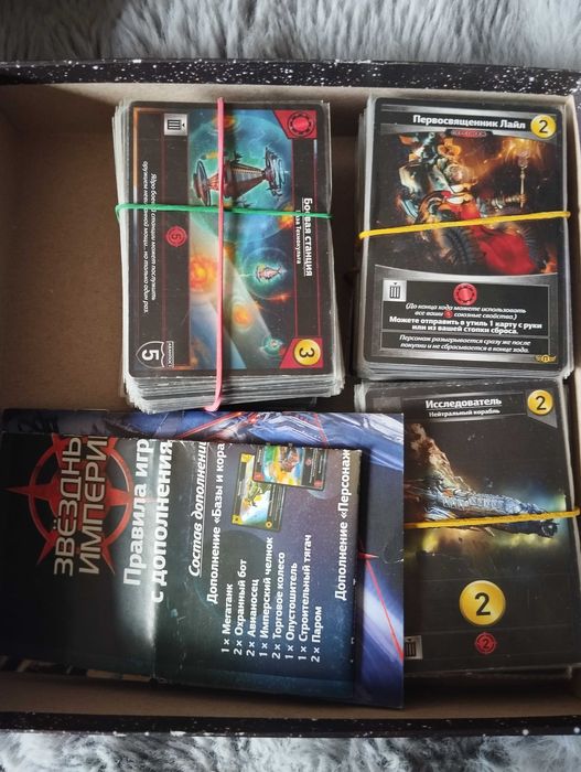 Розпродаж настільних ігор, можливий обмін