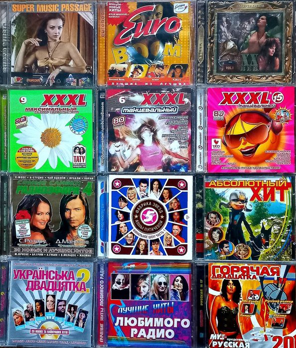 CD Сборники Музыки: Клубняк, Поп, Ретро, Эстрада. Официальные релизы!