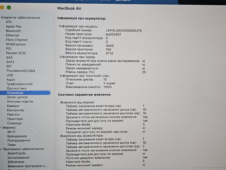 MacBook Air M4 2025 16GB/500GB SSD A3240 Silver