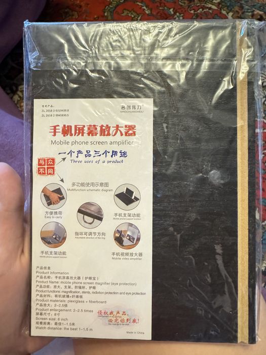 Підставка для смартфона збільшення екрану