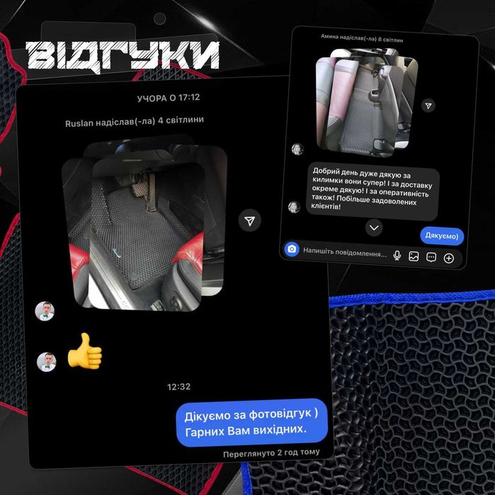 ТОП! ева килимки Ева коврики 3d з бортиками на Хюндай hyundai
Kia