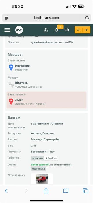 Warsztat samochodowy serwis samochodow dostawczych ciezarowych i osobo