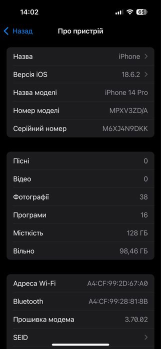 iPhone 14 pro 128 NEVERLOCK
