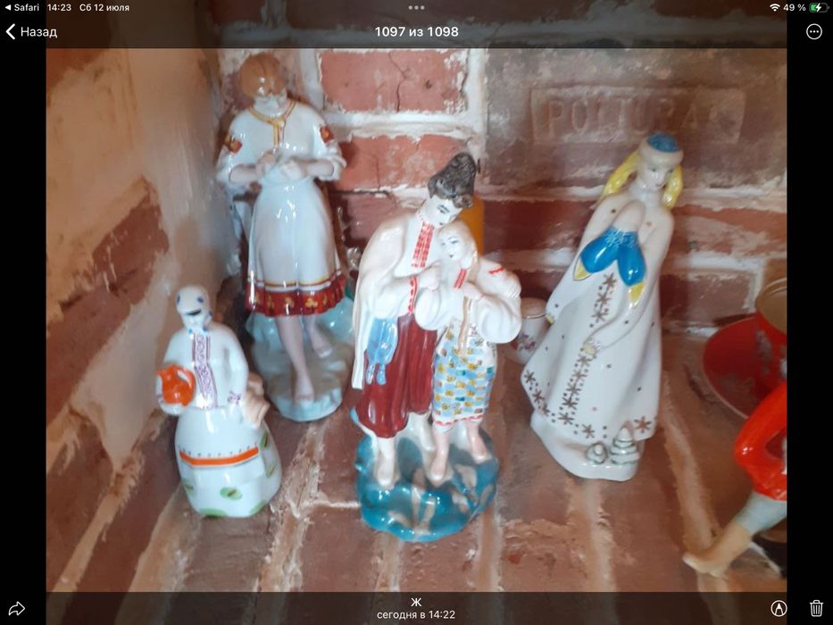 Статуетки із СССР