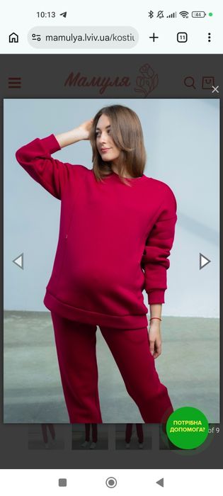 Костюм для годування та вагітних гв ТЕПЛИЙ+СУКНЯ