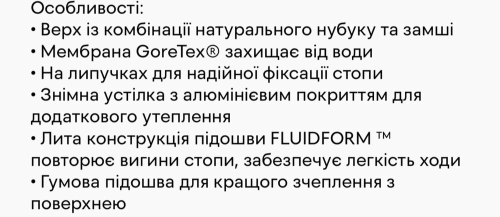 Ecco зимові черевики чоботи gore tex