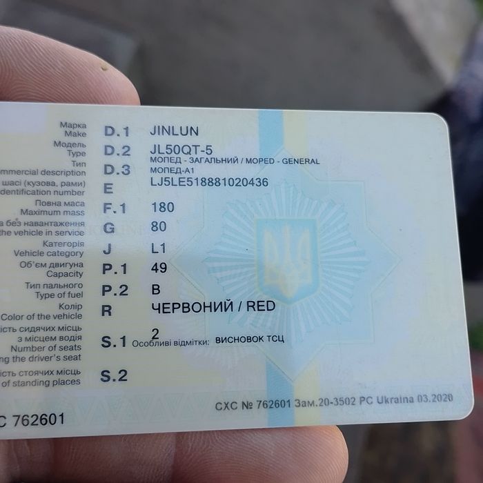 Продається скутер