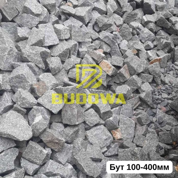 Камінь Бут розмір 100-300мм (насипом) / Камень бутовий