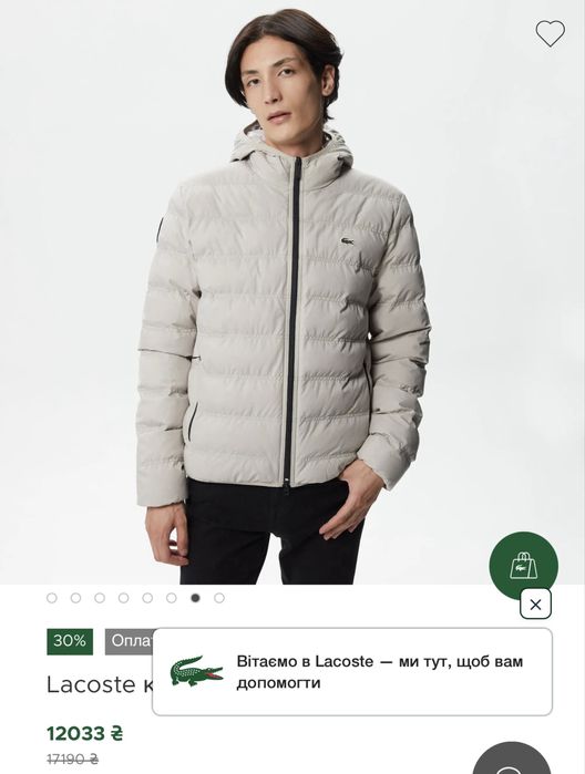 Продам нову куртку Lacoste чоловіча L/Xl