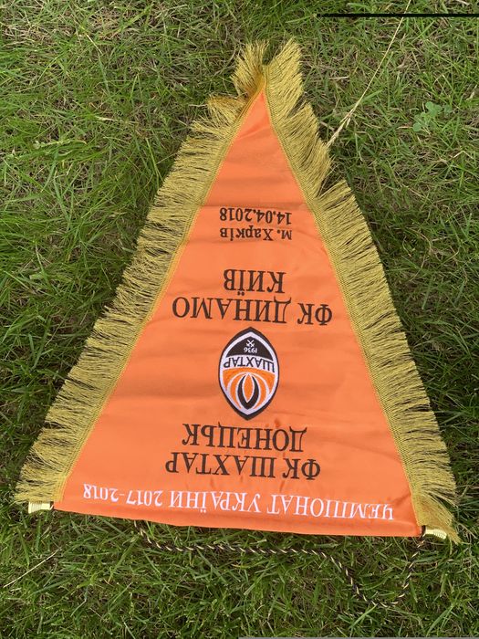 Вымпел с матчей ФК «Шахтер»(Донецк)