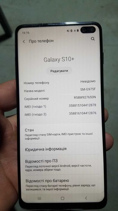 Samsung s 10plus