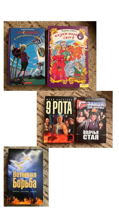 Отдам бесплатно!! Книжки, дневники