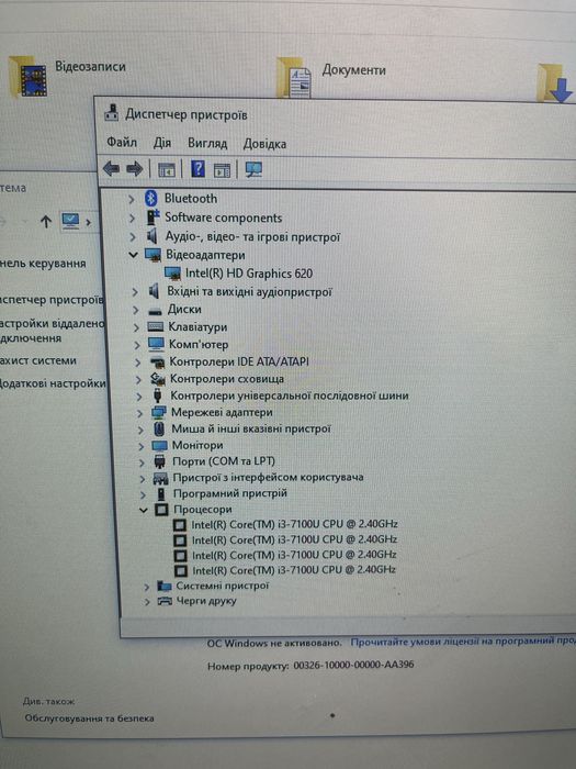 Міні-ПК Shuttle Intel Core i3-7100U / 8 ГБ / Windows 10 Home (компактний)