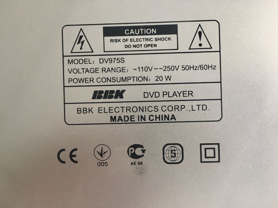 DVD плеер BBK DV975S