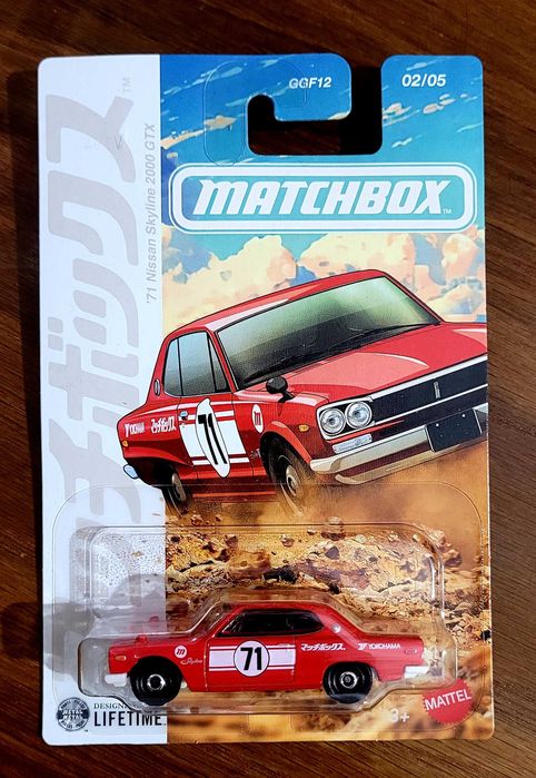 Matchbox - Nissan '71 Skyline 2000 GTX