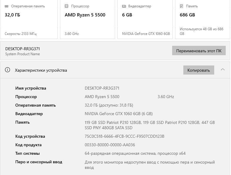 Продам ПК срочно