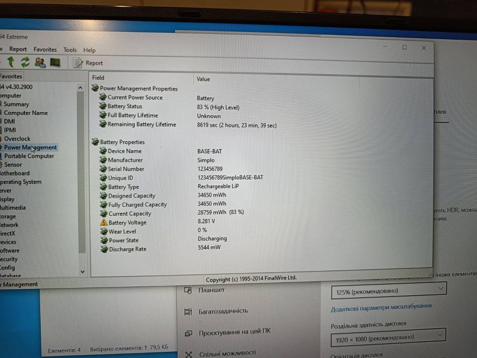 Ноутбук Laptop X133 / Intel Celeron N4000 / 16 gb / 128 ssd / Full HD