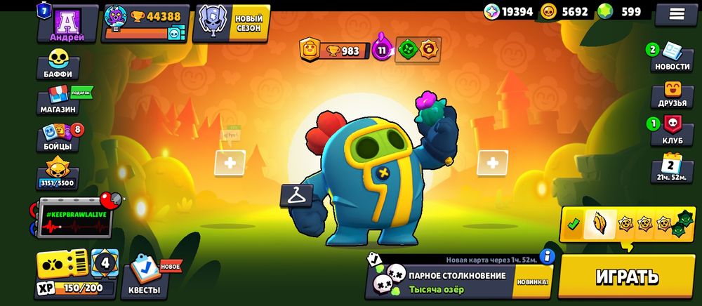 Аккаунт Бравл Старс