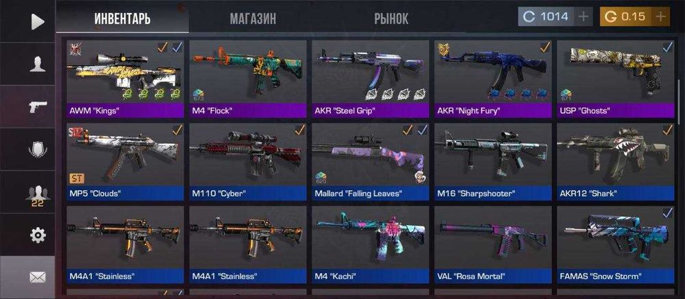 Стандоф 2 выгодный аккаунт