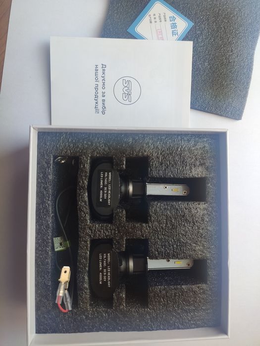 Автомобільні LED лампи головного світла H1